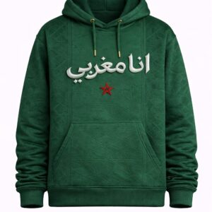 سويتشيرت مغربي بقبعة – “أنا مغربي”