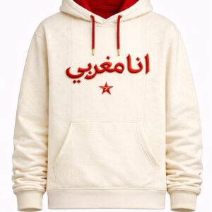 سويتشيرت مغربي بقبعة – “أنا مغربي”